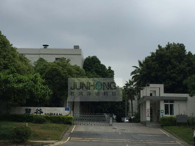 廣州慧谷化學(xué)有限公司實(shí)驗(yàn)室三樓潔凈區(qū)改造工程(圖1)