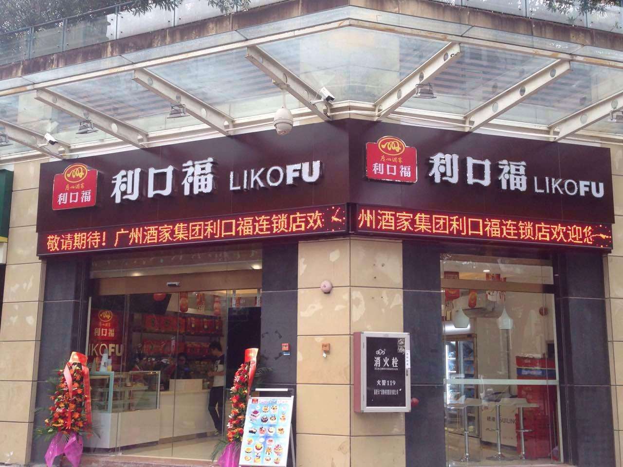 食品車間的凈化(圖1)