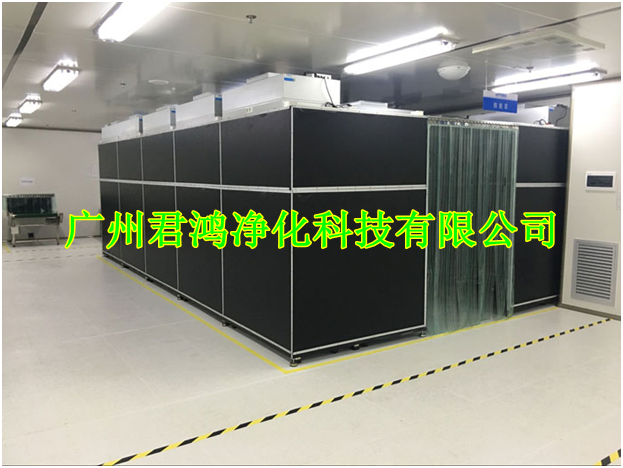 光電廠凈化車間設計與裝修方案
