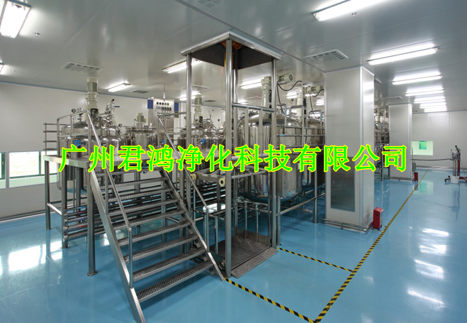 化妝品無塵車間設計方案