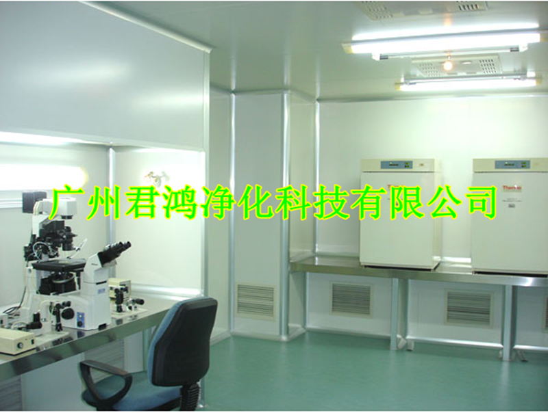 食品檢驗檢測實驗室解決方案